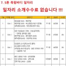 이마트24 광주계림점 이미지