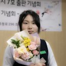#반구/최세인 시인 이미지
