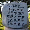 최치원 유적지 이미지