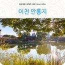 중리천로113번길 이미지