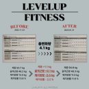 상빈 | 📌인창동 헬스 레벨업휘트니스 회원들의 리얼 다이어트 성공 후기 모음👊