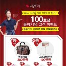 엔소쿠 이미지
