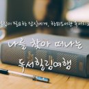 한뫼도서관 교양교실1 이미지