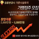 본가왕뼈 네이버블로그