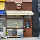 동글 타코야끼 | 동글타코야끼 봉담점 솔직후기( )_ 내돈내산,메뉴,가격, 정보, 여름밤 맥주한잔하고 싶은.