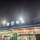 상현마트 이미지