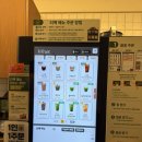 카페프리헷 망우역점