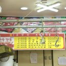 참조은고깃간 - 과천시 별양로 182-2 | 참조은고깃간