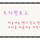 전주풍남유치원 이미지