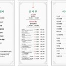 계룡로 132번길 이미지