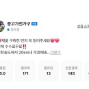 부자중고매장