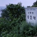 너럭바위 민박 이미지