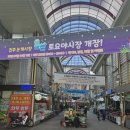 논개시장신비푸드협동조합