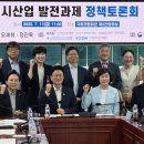 한국산업디자인공사