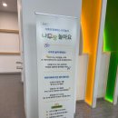 세종 도시와 자동차 | 세종 가볼만한 곳 네살 아이랑 주말 나들이 세종 국립어린이박물관 주차 및 입장료