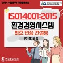 비전경영기술원 이미지