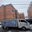 주원홈케어 이미지