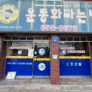운동화빠는날 이미지