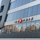범서초등학교앞(2) | 울산 수암회센터 #이모카세에 반했다.!! /수암회수산시장 원픽!!