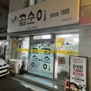 태화곱순이 네이버블로그