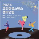 대구데이 페스티벌 이미지