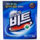 원세탁 이미지