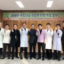 강산한의원 이미지