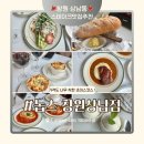 사격팡 창원상남점 | 창원 상남동 맛집 스테이크 전문점 놉스 런치 예약 코스 가성비 후기