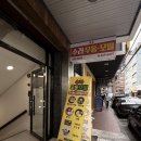 정갈한우동가게 | 부산 중구 수라우동모밀 방문 후기｜정갈한 일본식 우동과 경양식 돈까스의 조합