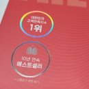 한솔환경산업(주) | 2026년 건축기사 시험 대비 교재 고르기, 한솔아카데미 건축기사 시리즈 3: 건축구조 vs 건축기사 4...