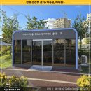 더라미 주식회사