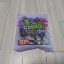 한입베어 이미지