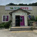 봉곡북로-3 이미지