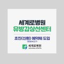 신환