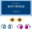연세본안과의원 이미지