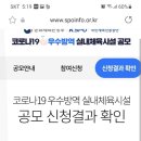 용무체육관 이미지