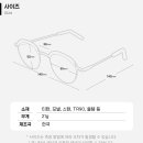 으뜸50안경 영등포구청점 이미지