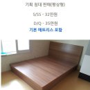 ＜슈퍼싱글16만 퀸20만＞제46차 공동구매 10월15일 마감 10월18일부터 3일간 배송(혜성침대) 저상형침대(패밀리침대)공동구매 진행합니다 이미지