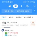 RE:3/16 불곡산 - 카풀(사당, 송내) 이미지