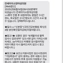 한빛산부인과의원 이미지