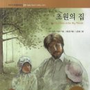 잉걸스 이미지