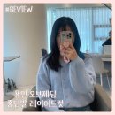 딤(DIM) | 용인 기흥구 오브제 딤 방문 후기, 층 많은 중단발 레이어드컷 성공!