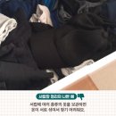 옷장 정리하는 법 7가지 이미지