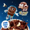 문앤스타 이미지