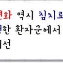 하늘담한의원 이미지