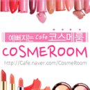 세니떼 - 홍성군 홍학로 87 | 세니떼 골든셀 스페셜 리프팅 크림 후기