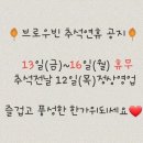 브로우빈 이미지