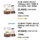 리얼메디 생유산균 (20g × 30포) 이미지