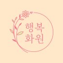 의료법인소망의료재단 이미지