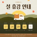 바벨폴댄스 이미지